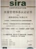 চীন Shenzhen Hwalon Electronic Co., Ltd. সার্টিফিকেশন